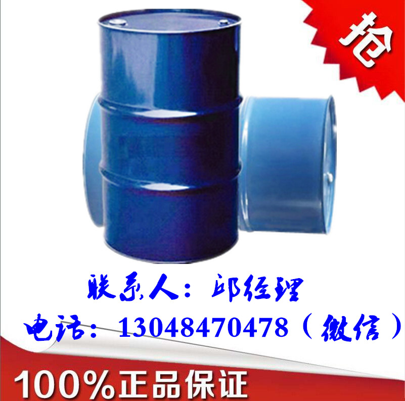 乙羧氟草醚厂家